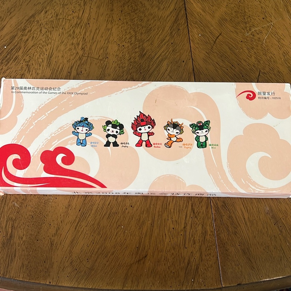 2008 Beijing Olympic Coin Commemorative